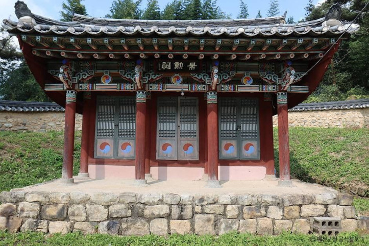 신천서원 여행 추천 - 메고지고