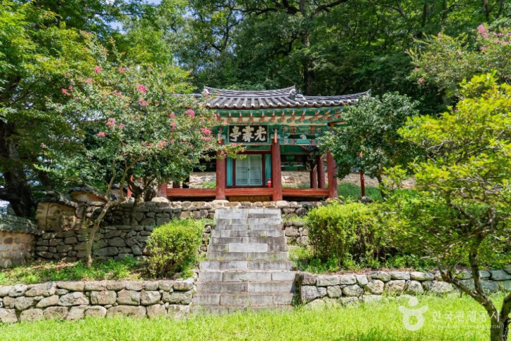광제정 여행 추천 - 메고지고