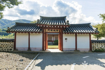 봉수산자연휴양림&수목원 여행 추천 - 메고지고