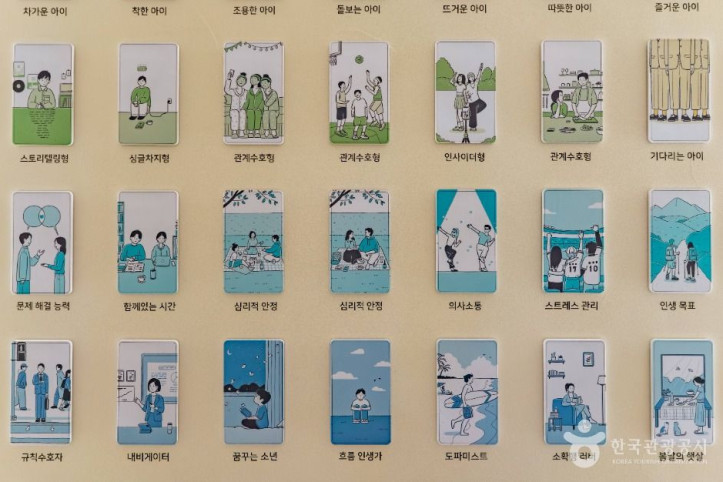 아이아이 연남 여행 추천 - 메고지고