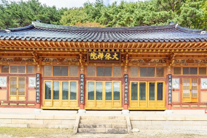 탈골암(충북) 여행 추천 - 메고지고