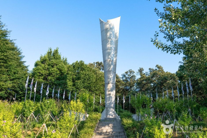 광주시 호국보훈공원 여행 추천 - 메고지고