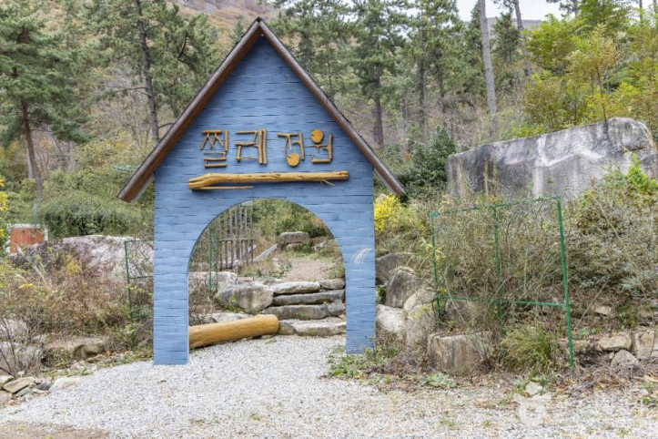 포레스트 수목원 여행 추천 - 메고지고