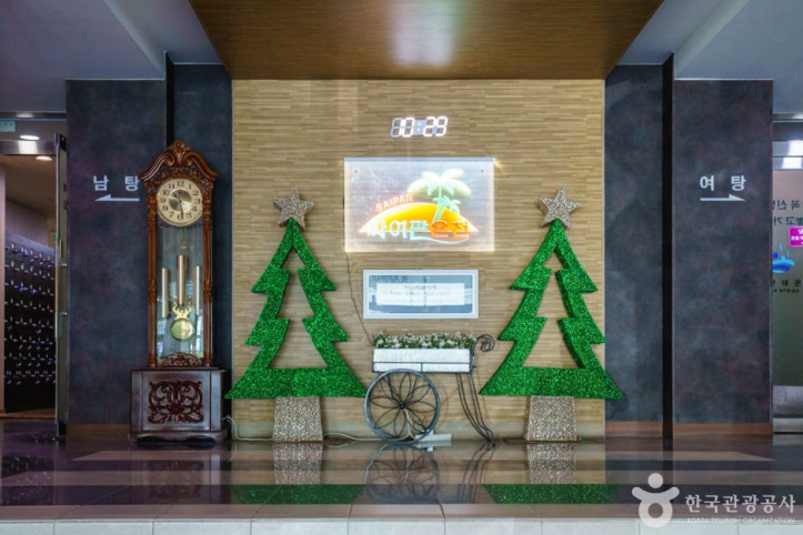 덕산싸이판대온천 여행 추천 - 메고지고