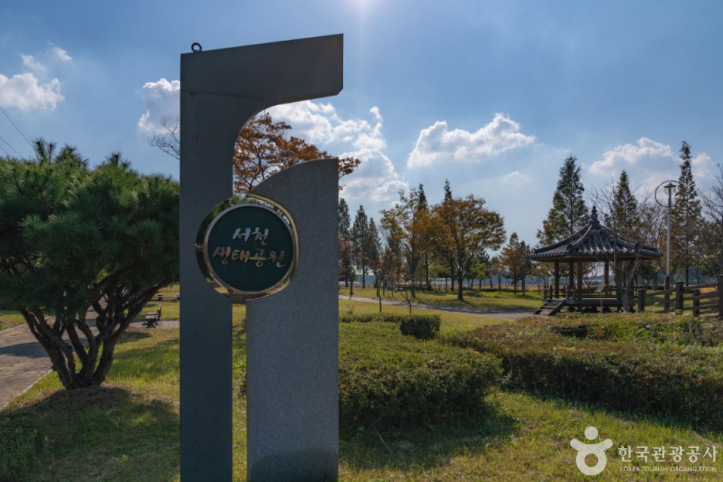 금강하구둑 관광지 여행 추천 - 메고지고