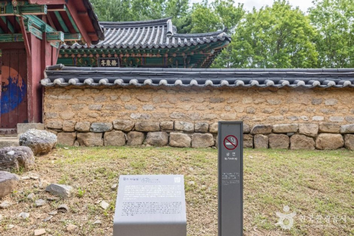 청주 무농정 여행 추천 - 메고지고