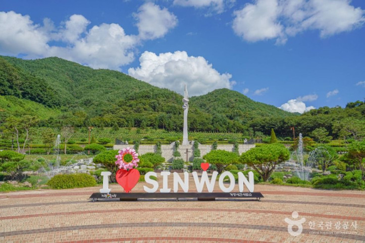 거창사건추모공원 여행 추천 - 메고지고