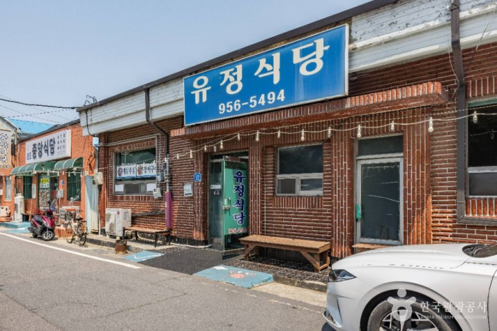 장항6080 음식골목 맛나로 여행 추천 - 메고지고