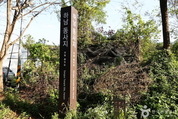 하남 동사지 여행 추천 - 메고지고