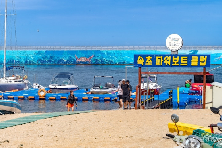 장사어촌체험마을 여행 추천 - 메고지고