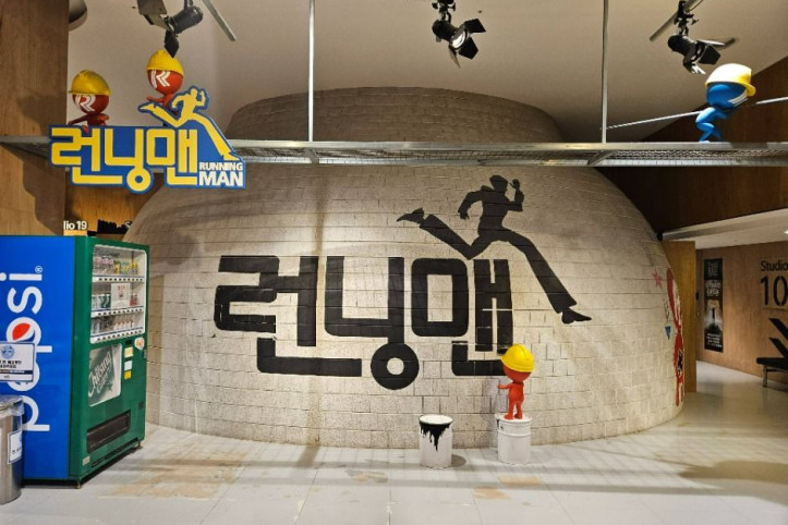 런닝맨 강릉점 여행 추천 - 메고지고