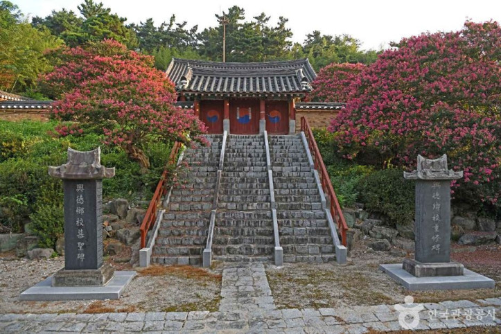 흥덕향교 여행 추천 - 메고지고