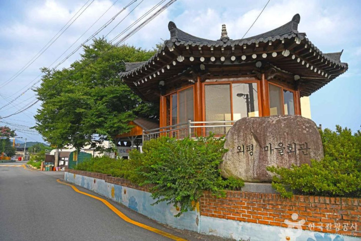 외평마을 여행 추천 - 메고지고