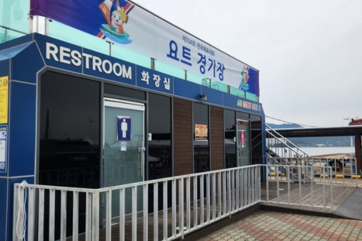 소호동동다리 여행 추천 - 메고지고
