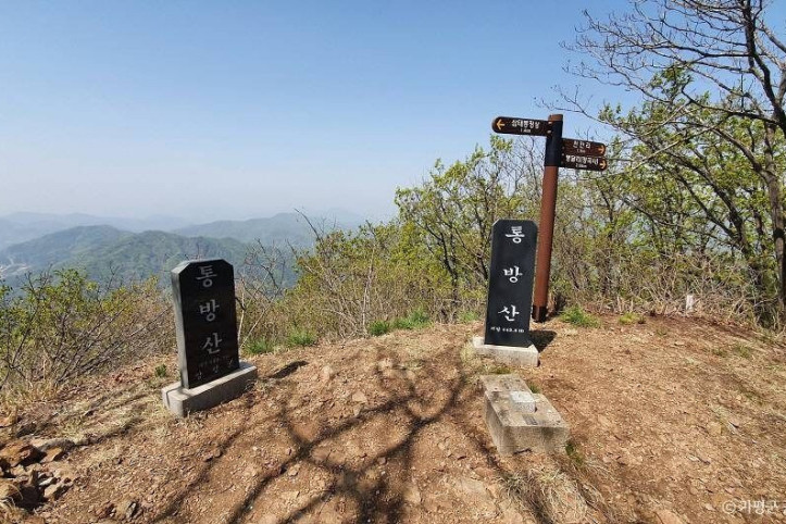 통방산 여행 추천 - 메고지고