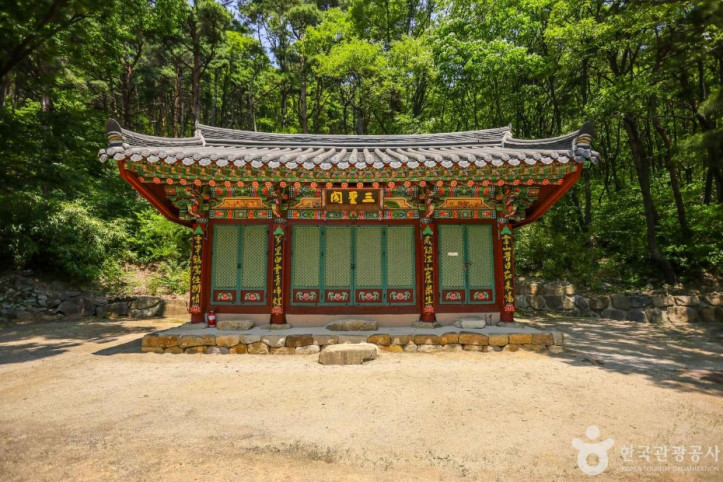 임휴사 여행 추천 - 메고지고