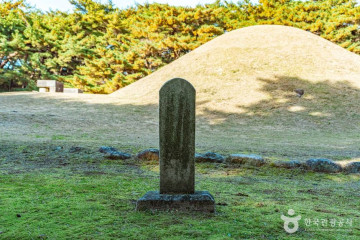 신라 월성대군 단소 여행 추천 - 메고지고