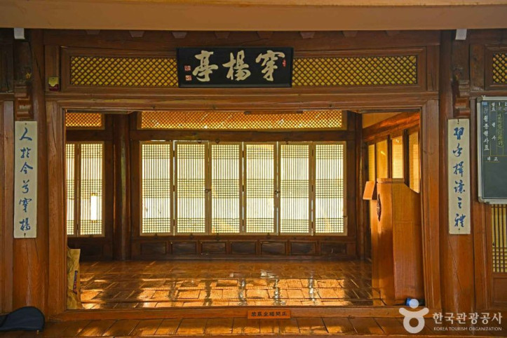 천양정 여행 추천 - 메고지고