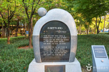 대구 동성로거리 여행 추천 - 메고지고