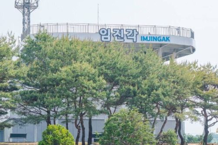 파주 임진각(평화누리공원) 여행 추천 - 메고지고