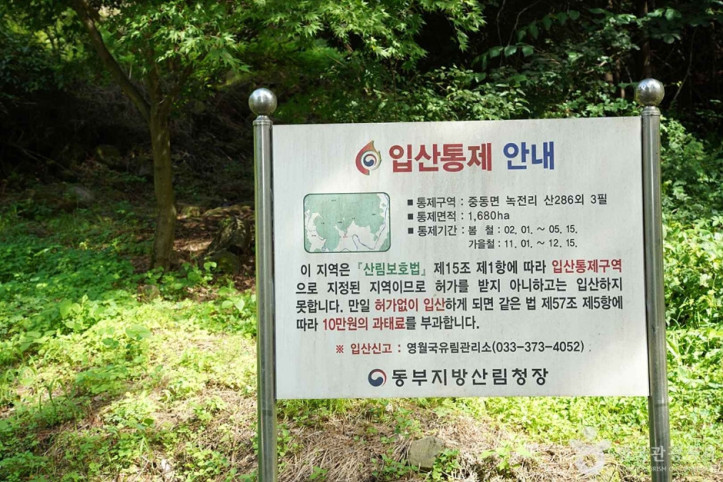 목우산 여행 추천 - 메고지고