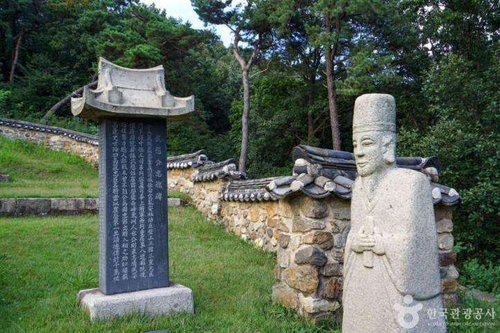 최영장군묘 여행 추천 - 메고지고