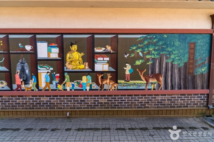오대산먹거리마을 여행 추천 - 메고지고