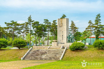 영해생활체육공원 여행 추천 - 메고지고