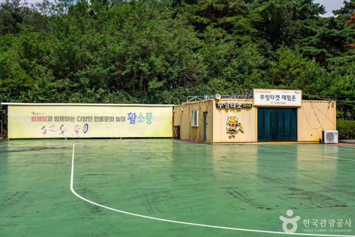 예천군체육회활체험센터 여행 추천 - 메고지고