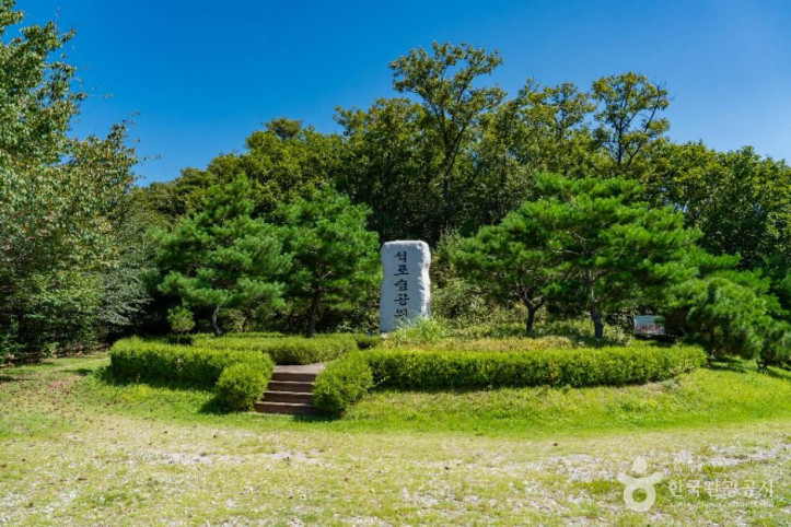 석포숲공원 여행 추천 - 메고지고