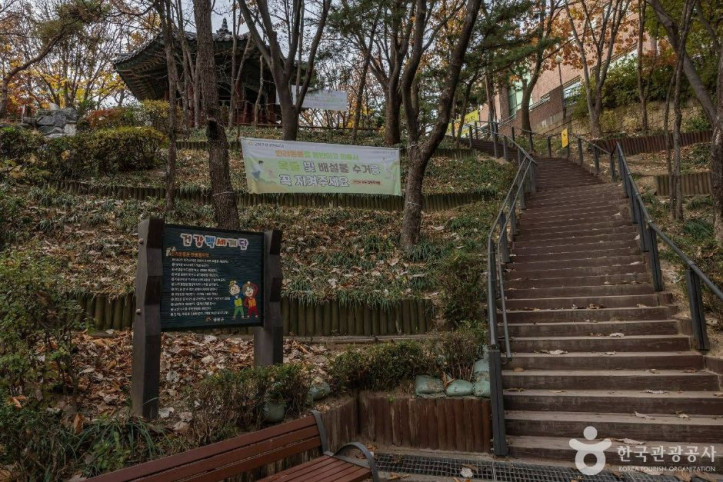 산기슭 공원 여행 추천 - 메고지고