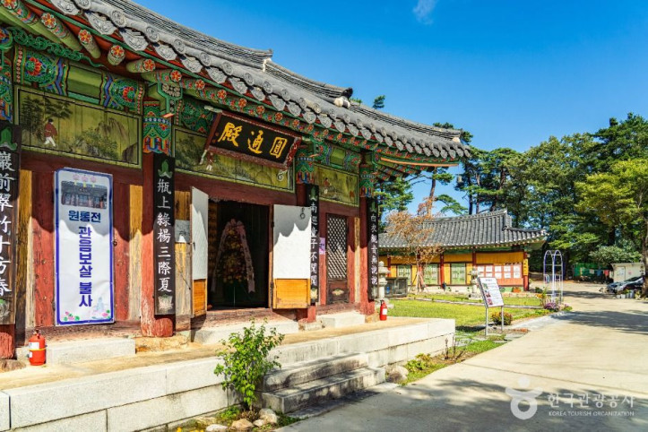 영혈사 여행 추천 - 메고지고