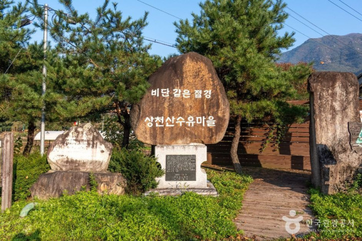 [청풍호자드락길 5코스] 옥순봉길 여행 추천 - 메고지고