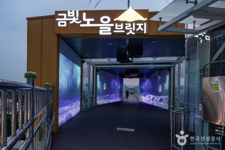 금빛노을브릿지 여행 추천 - 메고지고