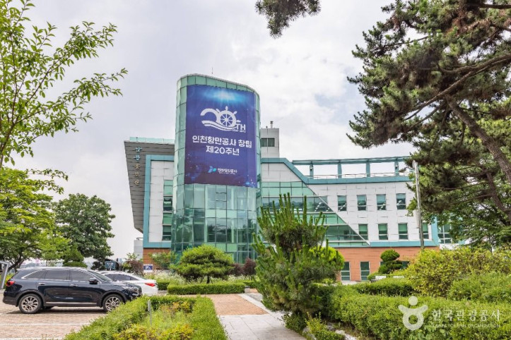인천항 갑문 여행 추천 - 메고지고