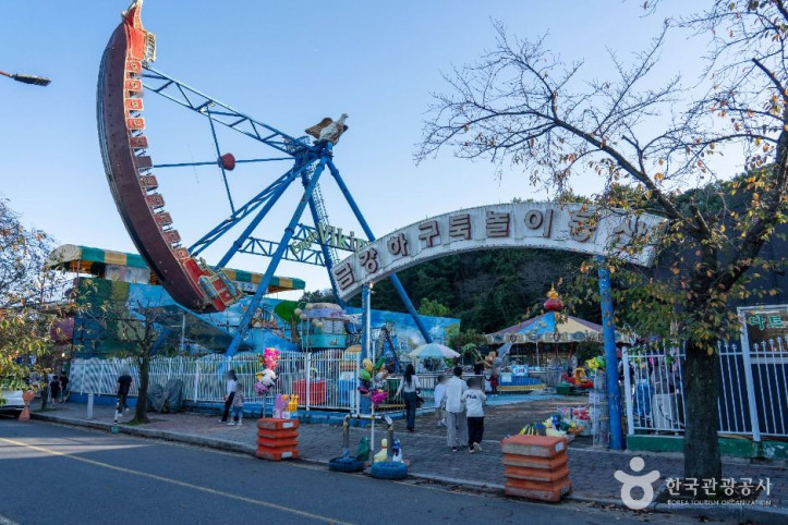 금강하굿둑놀이동산 여행 추천 - 메고지고