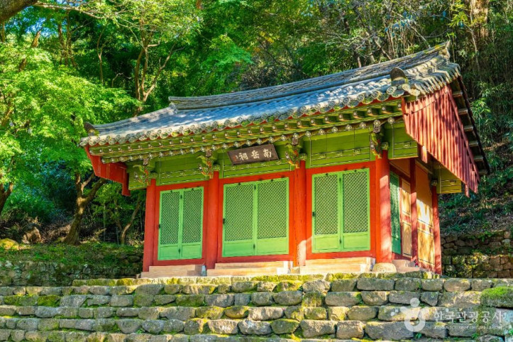 남악사 여행 추천 - 메고지고