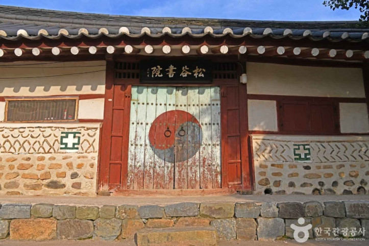 송곡서원(서산) 여행 추천 - 메고지고