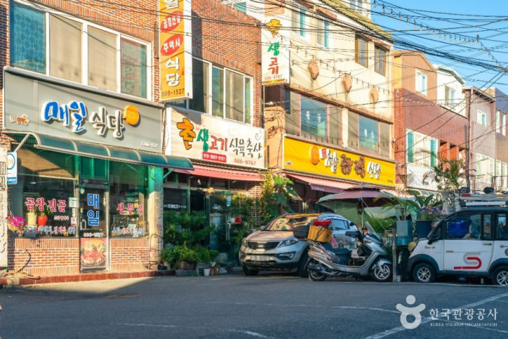 중리동 곱창골목 여행 추천 - 메고지고