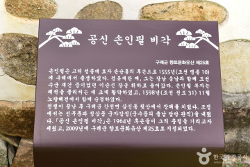 서시천체육공원 여행 추천 - 메고지고