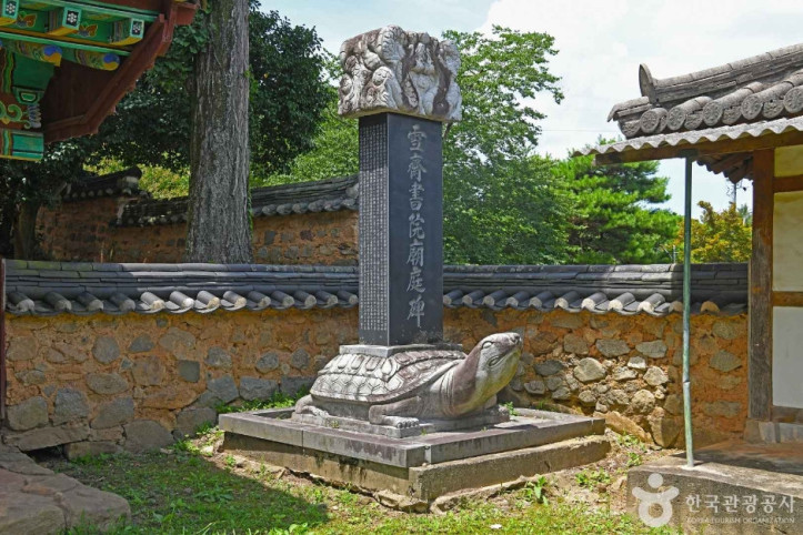설재서원 여행 추천 - 메고지고