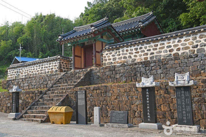 청일사 여행 추천 - 메고지고