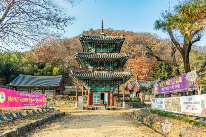화순 쌍봉사 철감선사탑 여행 추천 - 메고지고
