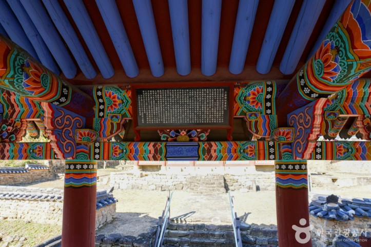 삼가향교 여행 추천 - 메고지고