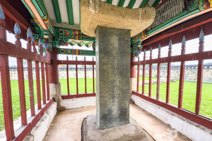 경주 재매정 여행 추천 - 메고지고