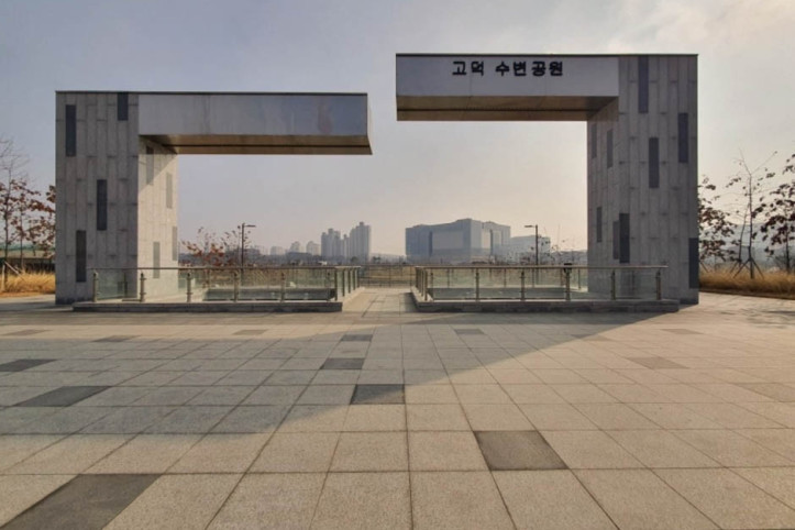 고덕수변공원 여행 추천 - 메고지고