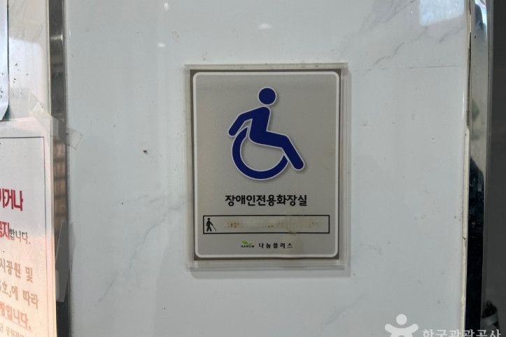 신트리공원(인천) 여행 추천 - 메고지고