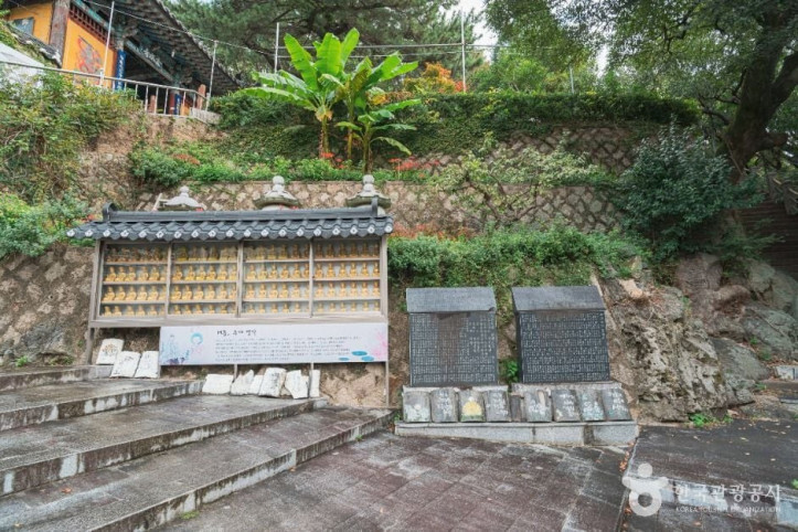 금수사(부산) 여행 추천 - 메고지고