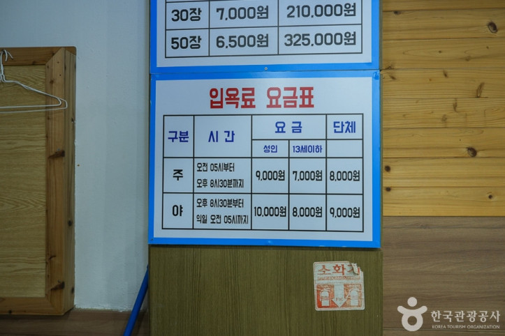 강화해수랜드 여행 추천 - 메고지고