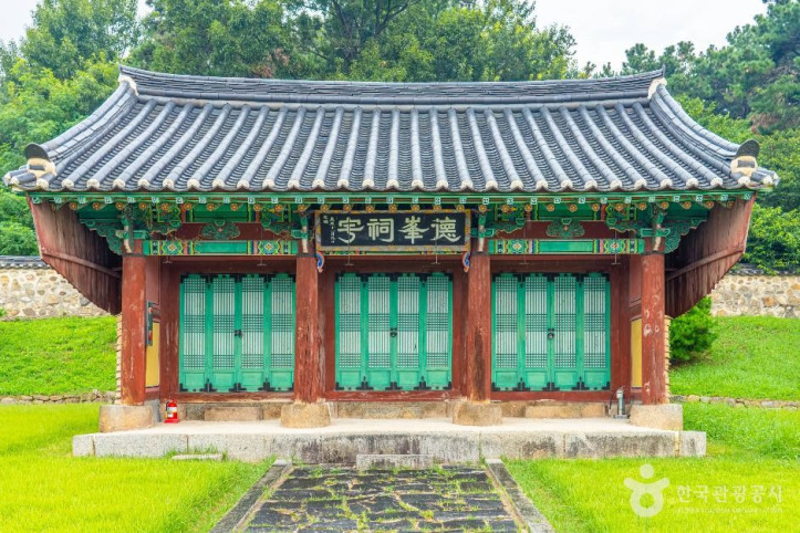 덕봉서원 여행 추천 - 메고지고